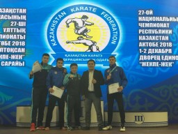 Акмолинские каратисты стали призерами Национального Чемпионата Казахстана