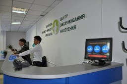 ЦОНы и спецЦОНы не будут работать 25 октября в Казахстане