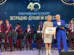 Один миллион тенге вручили в честь 40-летия эстрадно-духовому оркестру в Кокшетау