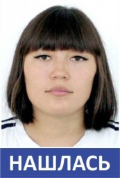 Пропавшую 27-летнюю девушку нашли кокшетауские полицейские в Караганде