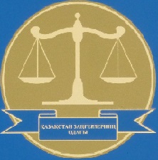 Интеллектуальная собственность Казахстана