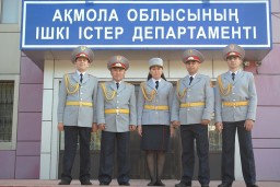 ​Акмолинские полицейские стали победителями республиканского конкурса «Парасатты полицей»