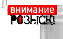 Межгосударственная операция «Розыск» стартовала в Акмолинской области