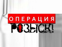 Преступника из Кокшетау разыскали в Ленинградской области