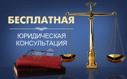В Акмолинской области прошла акция "Адвокат консультирует"