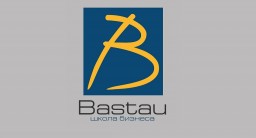​В Атбасарском районе стартует программа «Бастау - Бизнес»