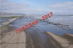 Паводковая ситуация по области: Жаркаинский и Есильский районы