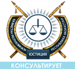 Информация от Департамента юстиции: ​Товарные знаки и ответственность за их незаконное использование