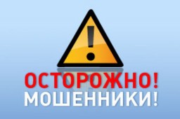 Жителя Карагандинской области задержали по подозрению в мошенничестве
