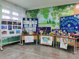 В Акмолинской области прошел Фестиваль экологических музеев, посвященный Всемирному дню Земли