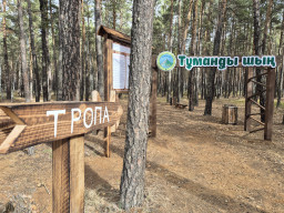 ​Почему туристические тропы в ГНПП &laquo;Бурабай&raquo; &ndash; это защита природы
