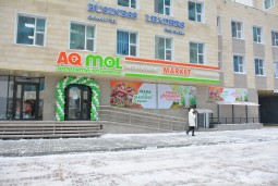 «AQMOL» расширяет сеть магазинов в Астане