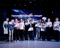 ​В Астане и Кокшетау прошли интерактивные уроки «Космос. Начало»