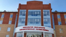 Онкологический диспансер в Кокшетау дождался капитального ремонта