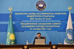 ​Аким Акмолинской области принял участие в расширенном заседании Совета АНК