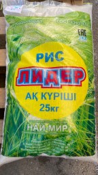 Из Кызылординской области в Акмолинскую прибыло 272 тонны риса в региональный стабфонд