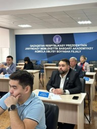 Депутаты акмолинского областного маслихата проходят обучение