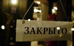 Из-за нарушения карантина закрыли бар JJT ТОО «Руки из плеч» в Кокшетау