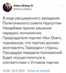 Елбасы передал полномочия Председателя партии «Nur Otan» Президенту