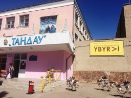 В гимназии №5 &laquo;Тандау&raquo; г. Кокшетау открылся класс по программированию &laquo;Kokshetau coding school&raquo;