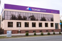 В Кокшетау состоится открытие нового филиала «TENGRI BANK»