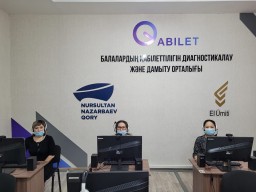 Акмолинские школьники смогут проверить свою одаренность через проект «Qabilet»