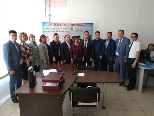 В Атбасарском районе открыт Центр примирения»