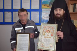 Занявший первое место во Всероссийском конкурсе иконописи осужденный получил свою награду