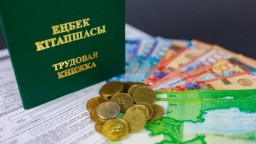 С начала года казахстанцам выплачено пенсий на сумму 824,3 млрд тенге