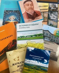 Лучшее школьное издательство выбрали в Акмолинской области