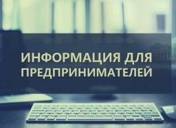 Внешнеторговая палата Казахстана проведет онлайн-встречу с экспортерами
