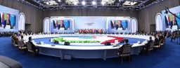 Астанинское заявление по трансформации СВМДА