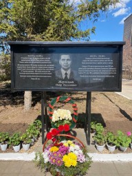 В честь судьи-фронтовика Петра Жерлицына установили мемориальную Доску памяти
