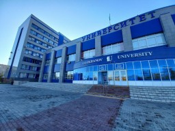 Кокшетауский университет имени Ш. Уалиханова  вошел в рейтинг лучших университетов Азии