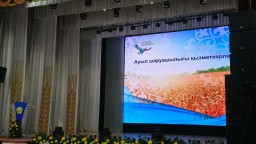 В Кокшетау проходит торжественное заседание, посвящённое Дню работников сельского хозяйства