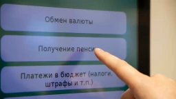 Как изменится пенсия для казахстанцев, родившихся после 1975 года
