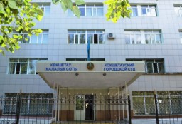 Кокшетауский городской суд санкционировал арест сотрудников УВД г. Степногорск