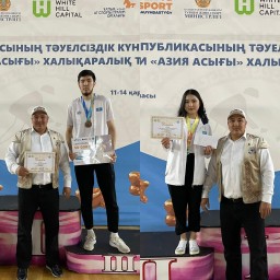 Акмолинцы стали призерами международного турнира по асык ату