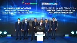 ​Премьер-Министр РК и Президент Татарстана  дали старт строительству шинного завода в г. Сарань