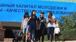 Разработан проект закона об открытии филиалов российских вузов в Казахстане