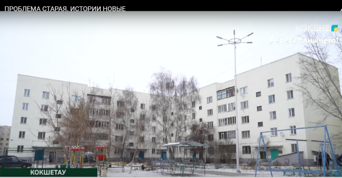 В Кокшетау в многоэтажных домах не функционируют газораспределительные устройства