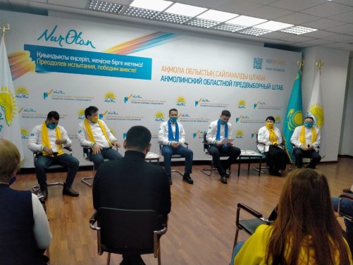 Жастар «Nur Otan» партиясына дауыс береді!