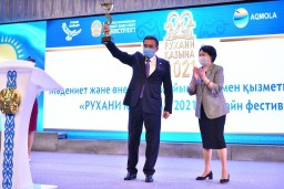 Кокшетау стал культурной столицей Казахстана 2021 года