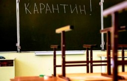 Восемь школ города Кокшетау на карантине
