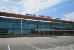 Ограничения в сфере авиатранспорта в Кокшетау