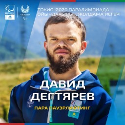 ​Акмолинец Давид Дегтярев выиграл первую золотую медаль Казахстана на Паралимпийских играх Токио-202