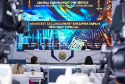 В Казахстане будет создан информационный центр водных ресурсов