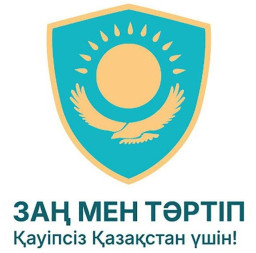 Полицейские посетили «Бурабай Арена» и напомнили посетителям об интернет-мошенниках Полицейские посетили «Бурабай Арена» и напомнили посетителям об интернет-мошенниках