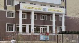 Постройте студенческое общежитие и получите от государства 67 млн тг в год за проживание студентов
