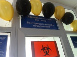 В Кокшетау на базе Многопрофильной областной больницы открылась новая бактериологическая лаборатория